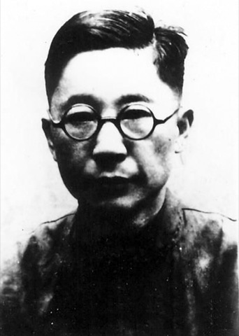 Portrait of Lao She